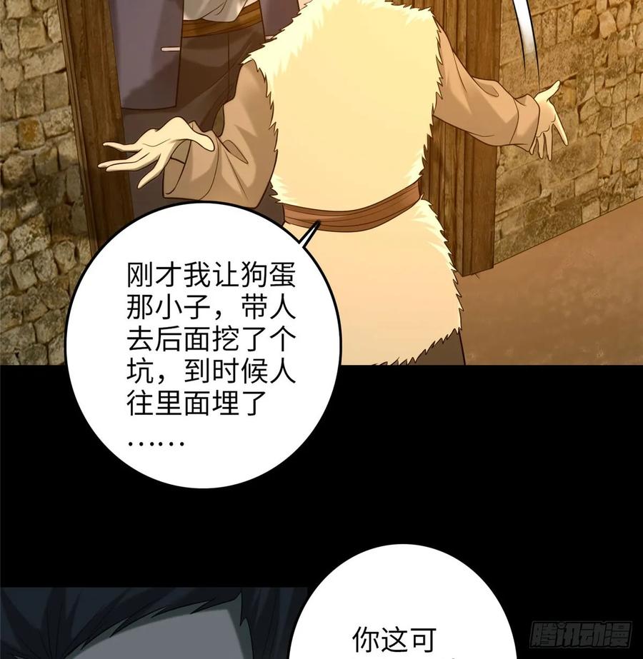Infinity Mailman Ch.89 p3