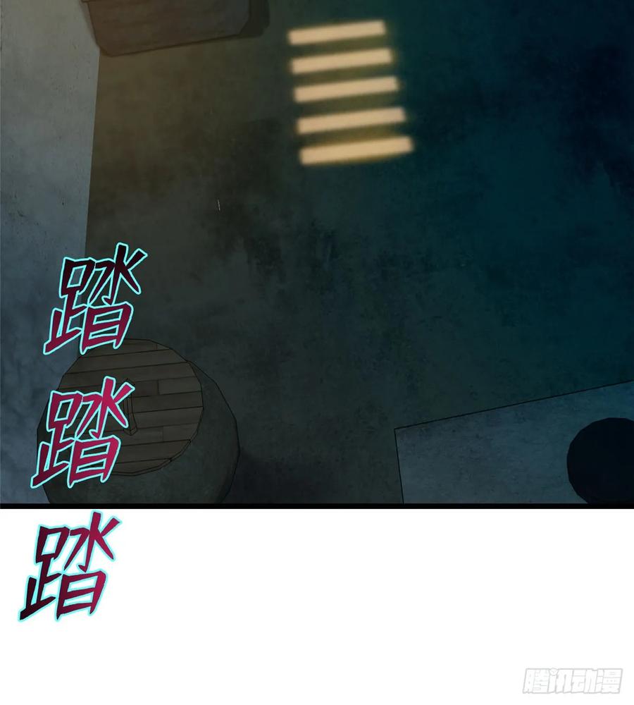 Infinity Mailman Ch.89 p32