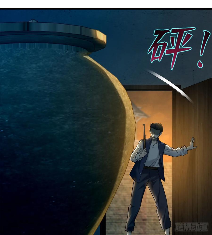 Infinity Mailman Ch.89 p33
