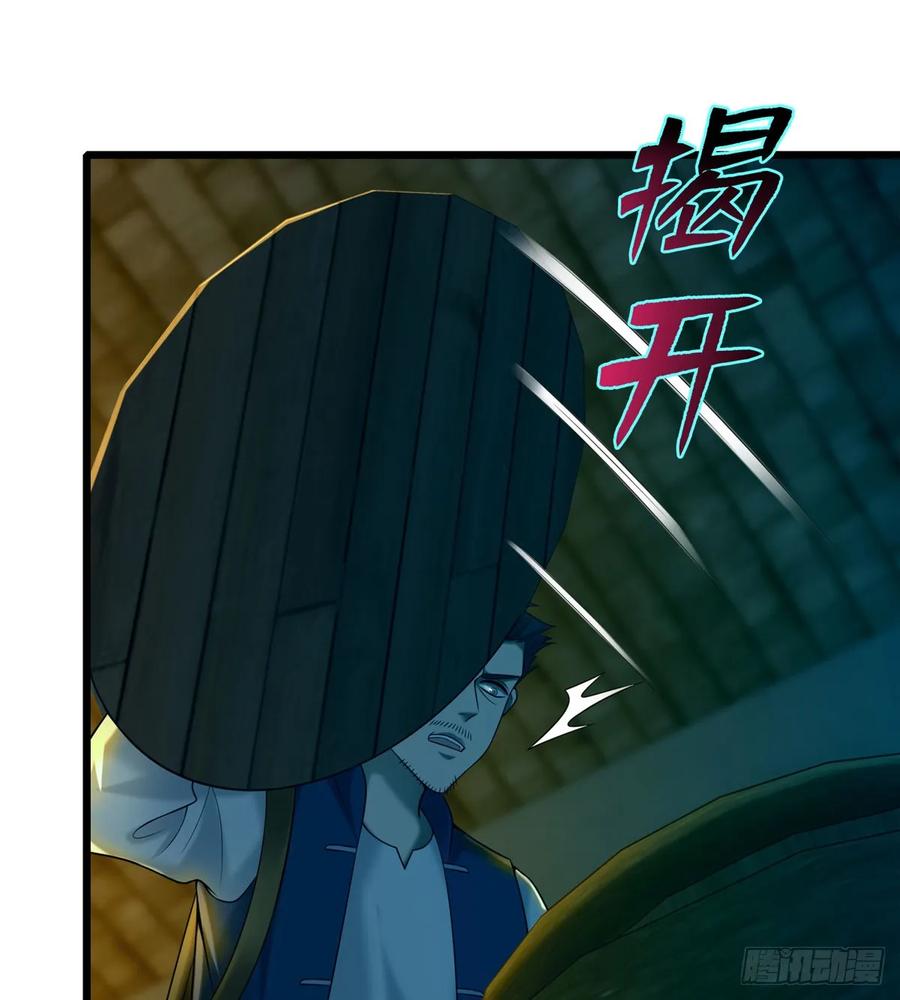 Infinity Mailman Ch.89 p35