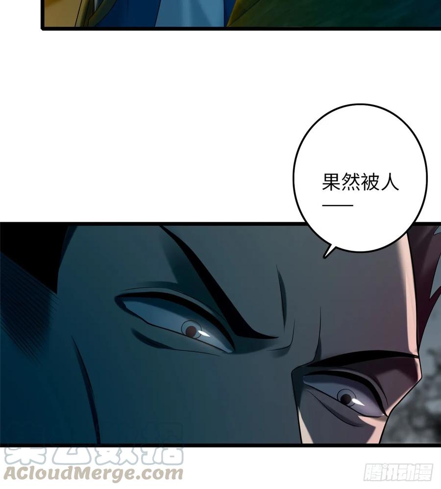 Infinity Mailman Ch.89 p36