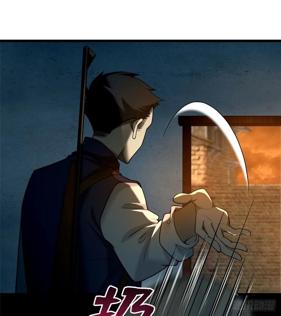 Infinity Mailman Ch.89 p39