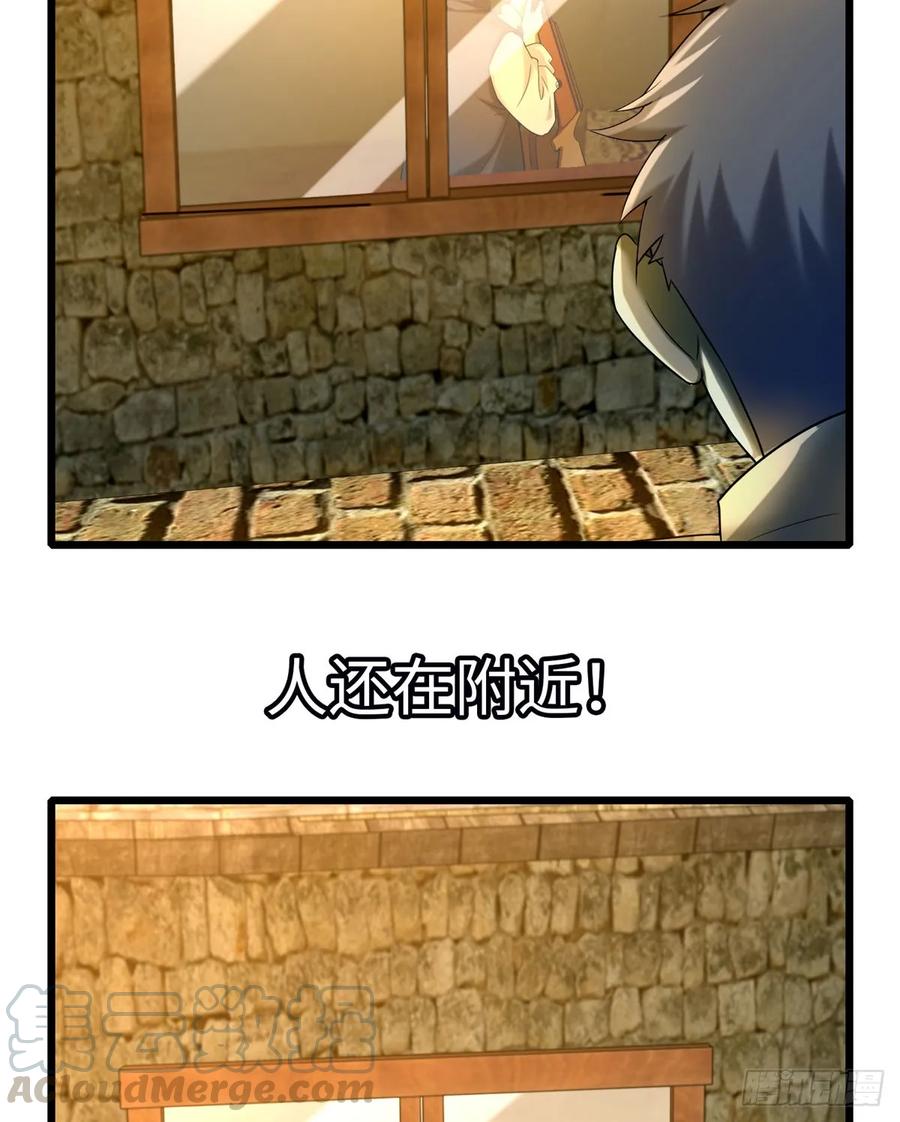 Infinity Mailman Ch.89 p46