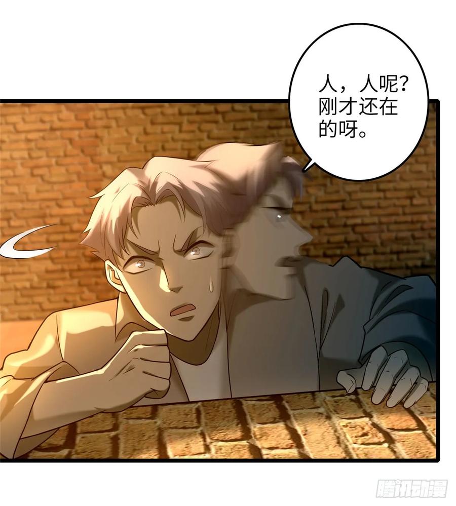 Infinity Mailman Ch.89 p49