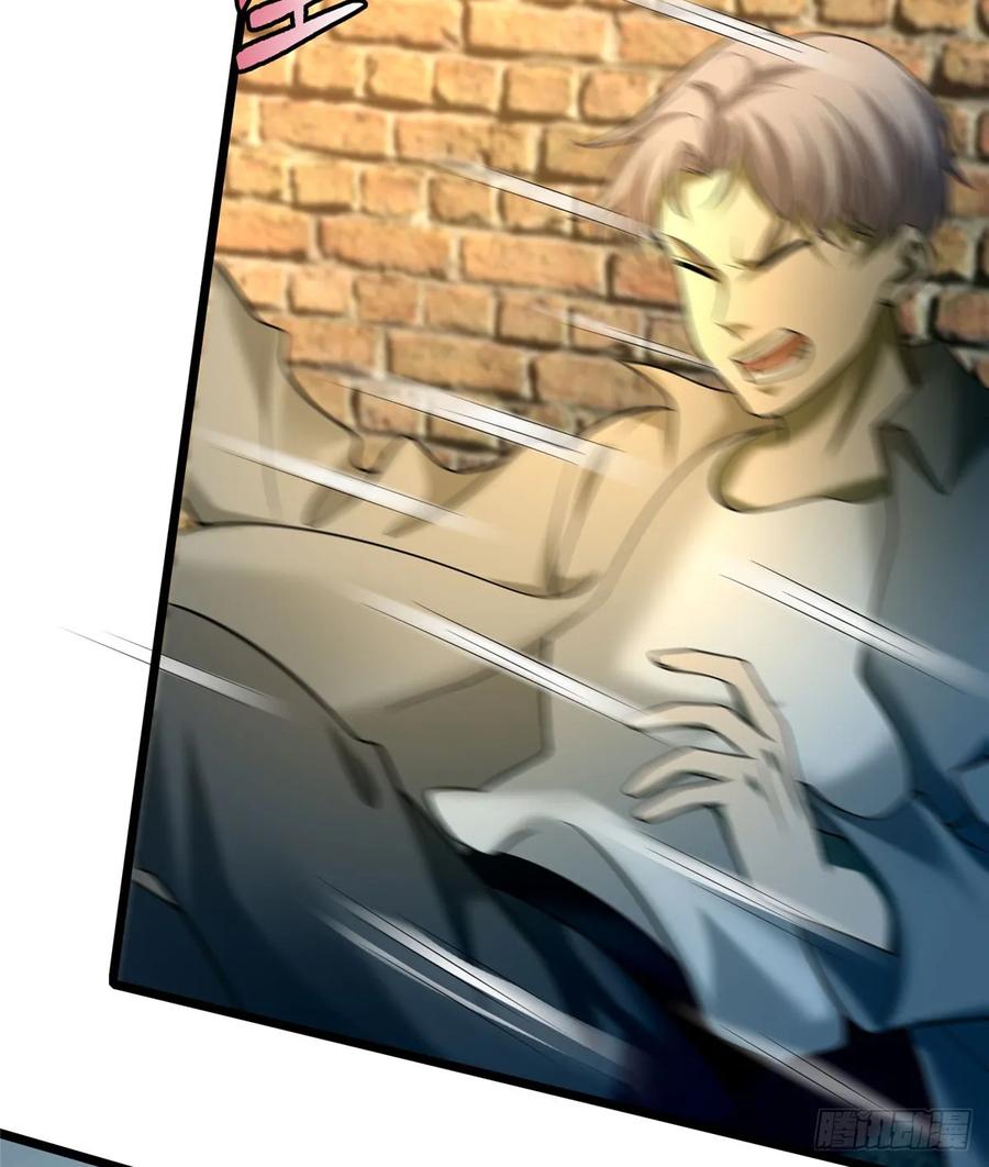Infinity Mailman Ch.89 p52