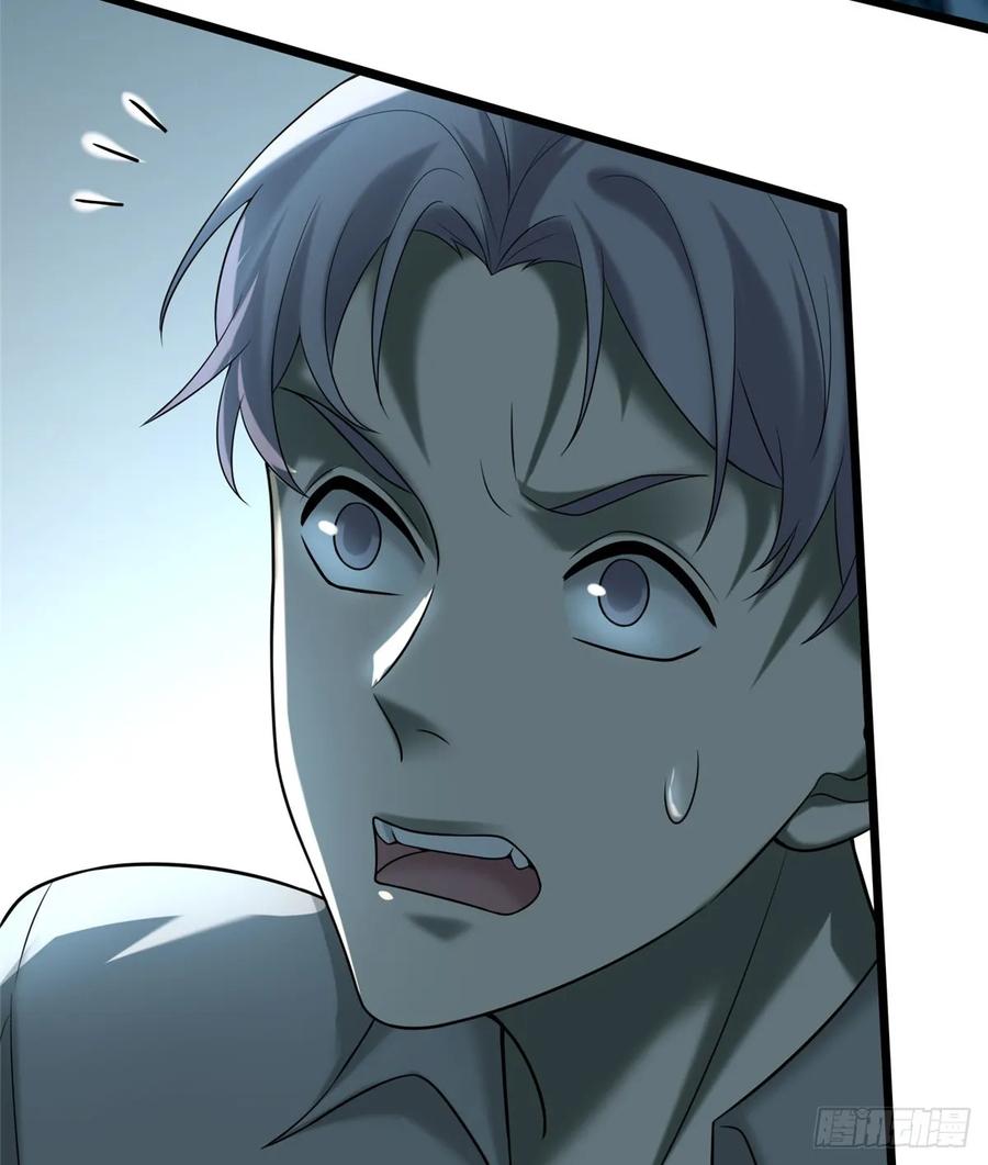 Infinity Mailman Ch.89 p53