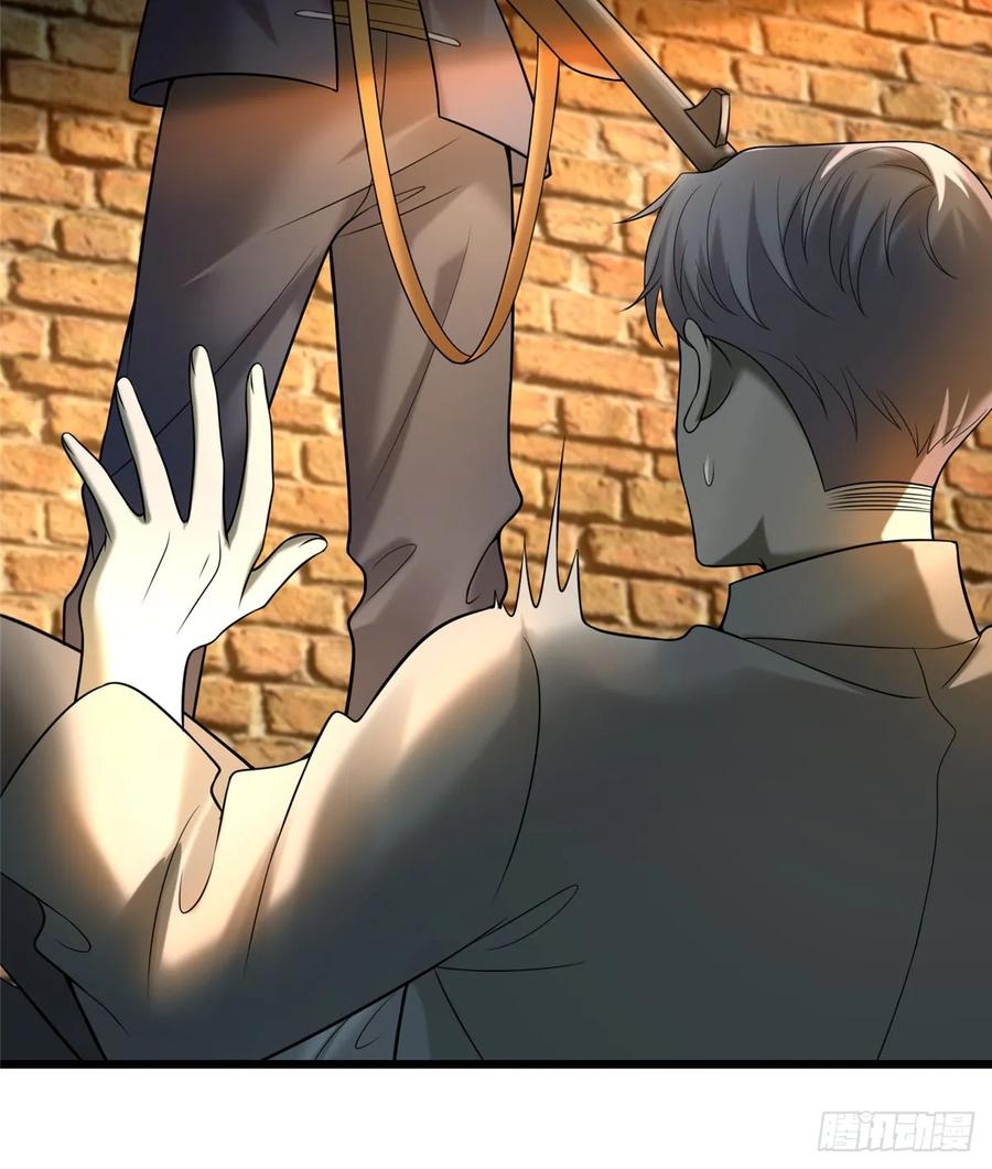 Infinity Mailman Ch.89 p55
