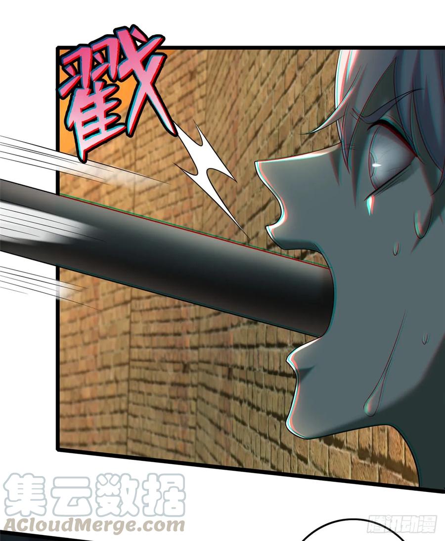 Infinity Mailman Ch.89 p56