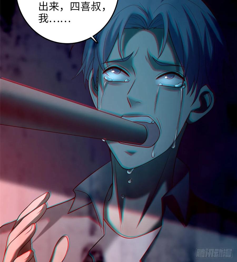Infinity Mailman Ch.89 p58