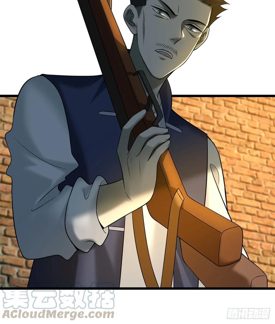 Infinity Mailman Ch.89 p61