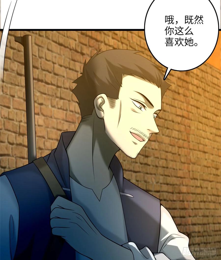 Infinity Mailman Ch.89 p63