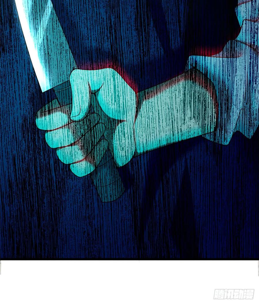 Infinity Mailman Ch.89 p65