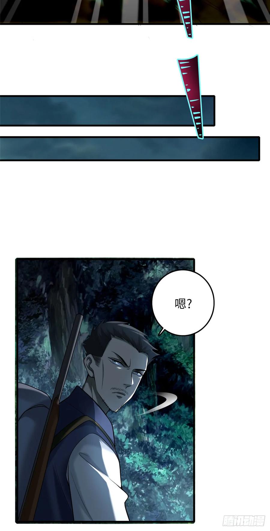 Infinity Mailman Ch.90 p11