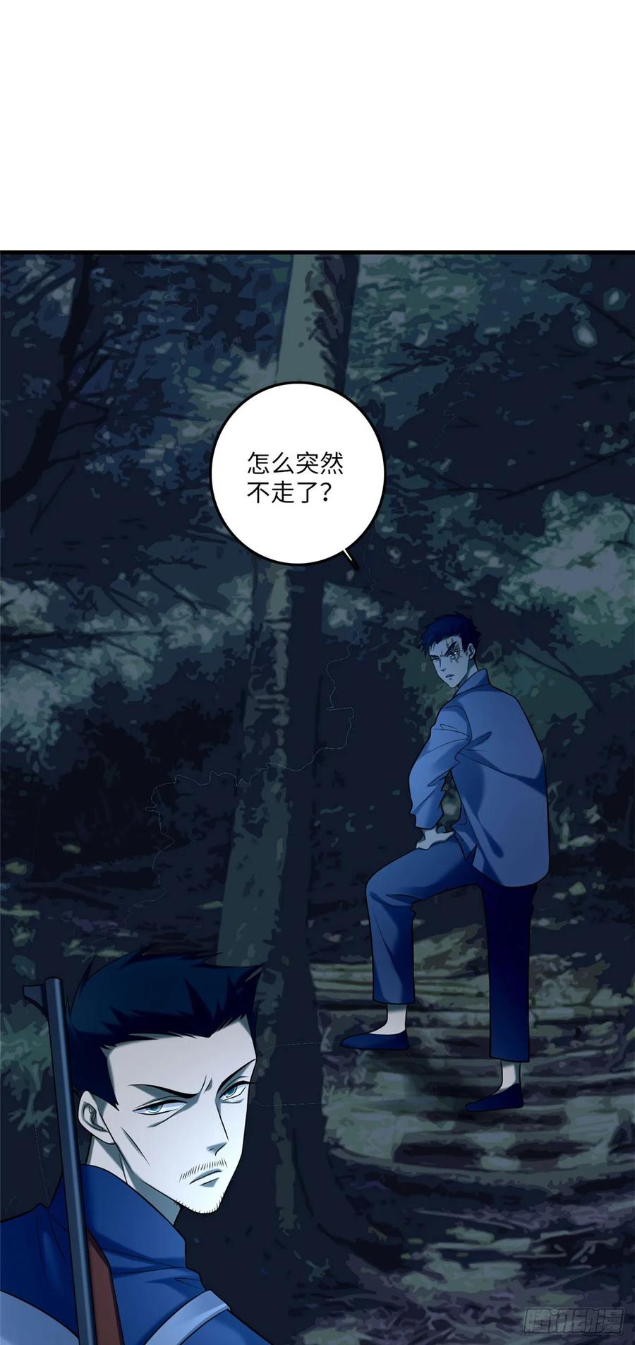 Infinity Mailman Ch.90 p12