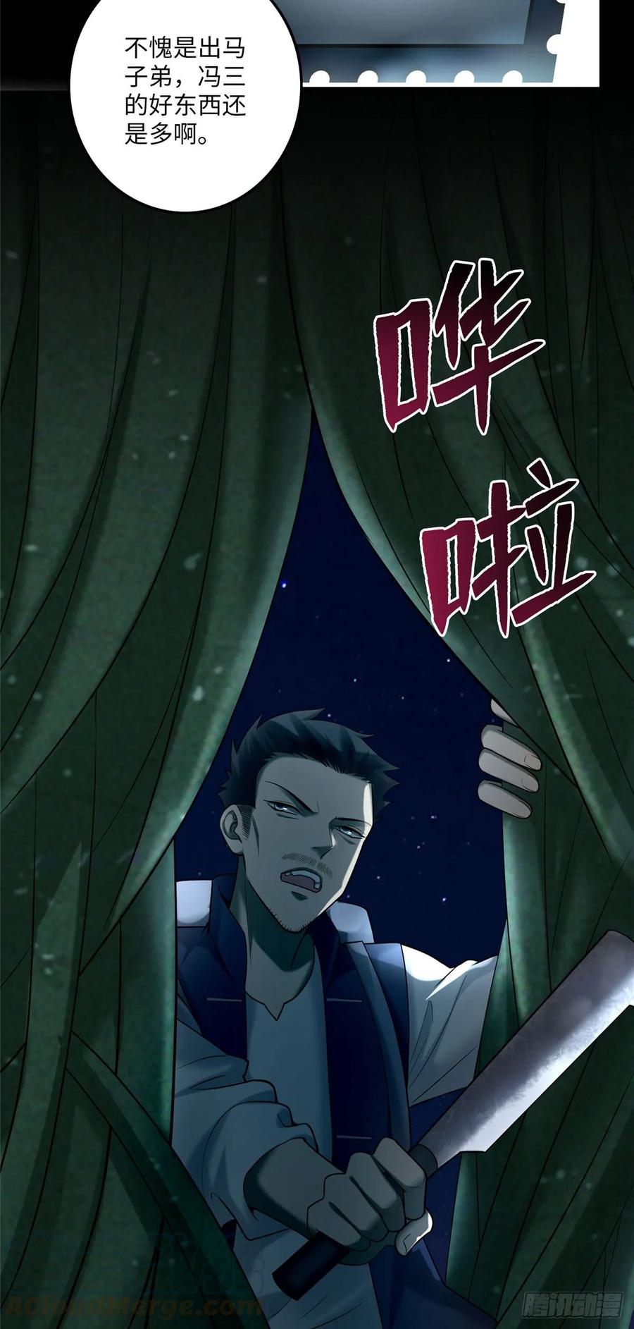 Infinity Mailman Ch.90 p16