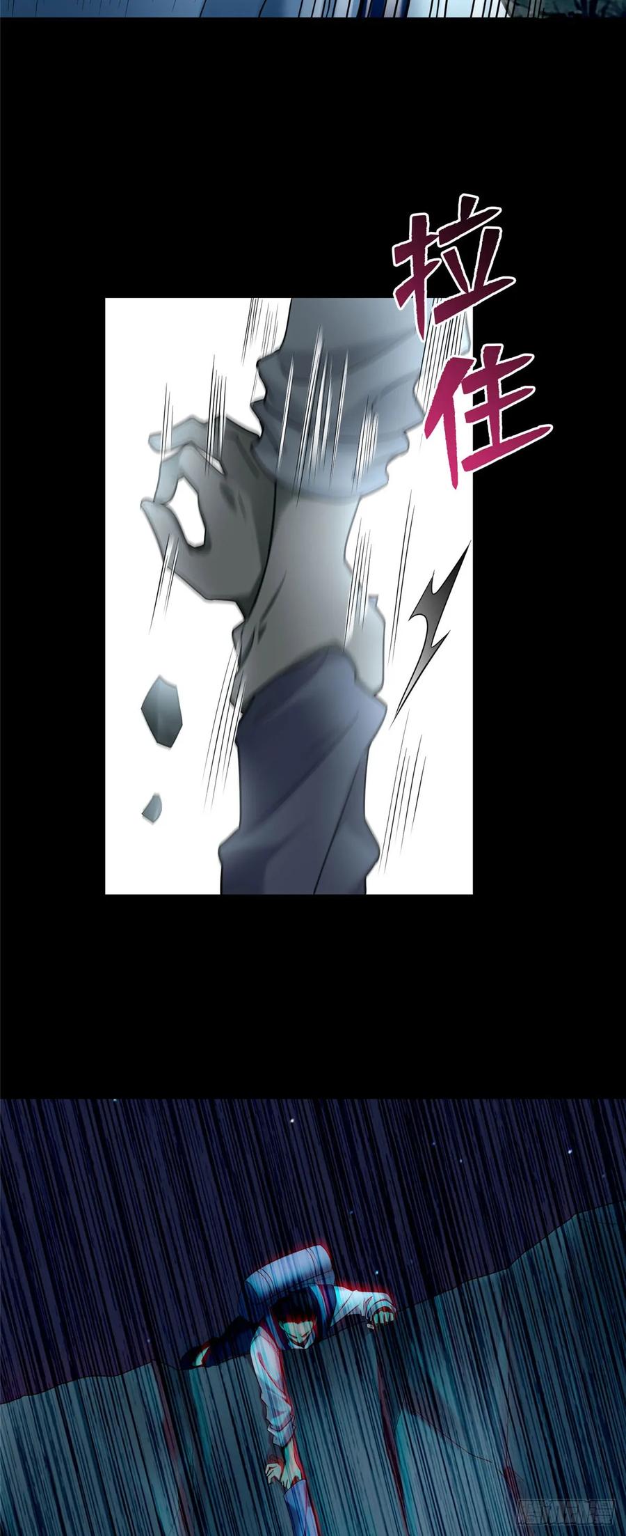 Infinity Mailman Ch.90 p20