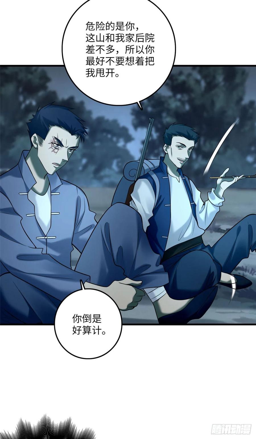 Infinity Mailman Ch.90 p24