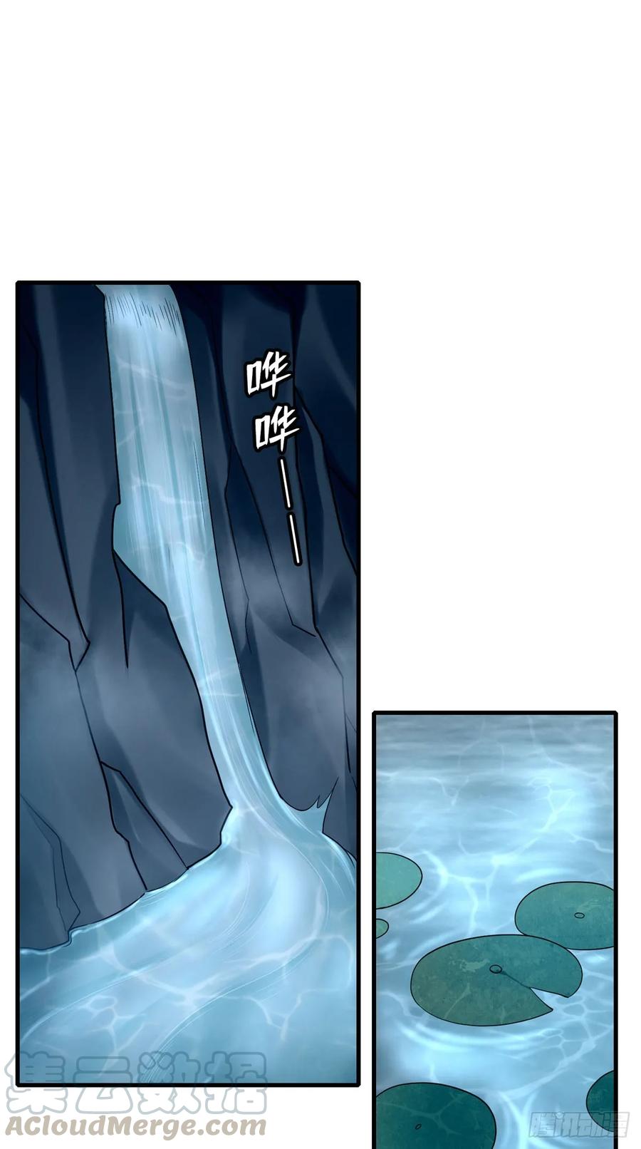 Infinity Mailman Ch.90 p28