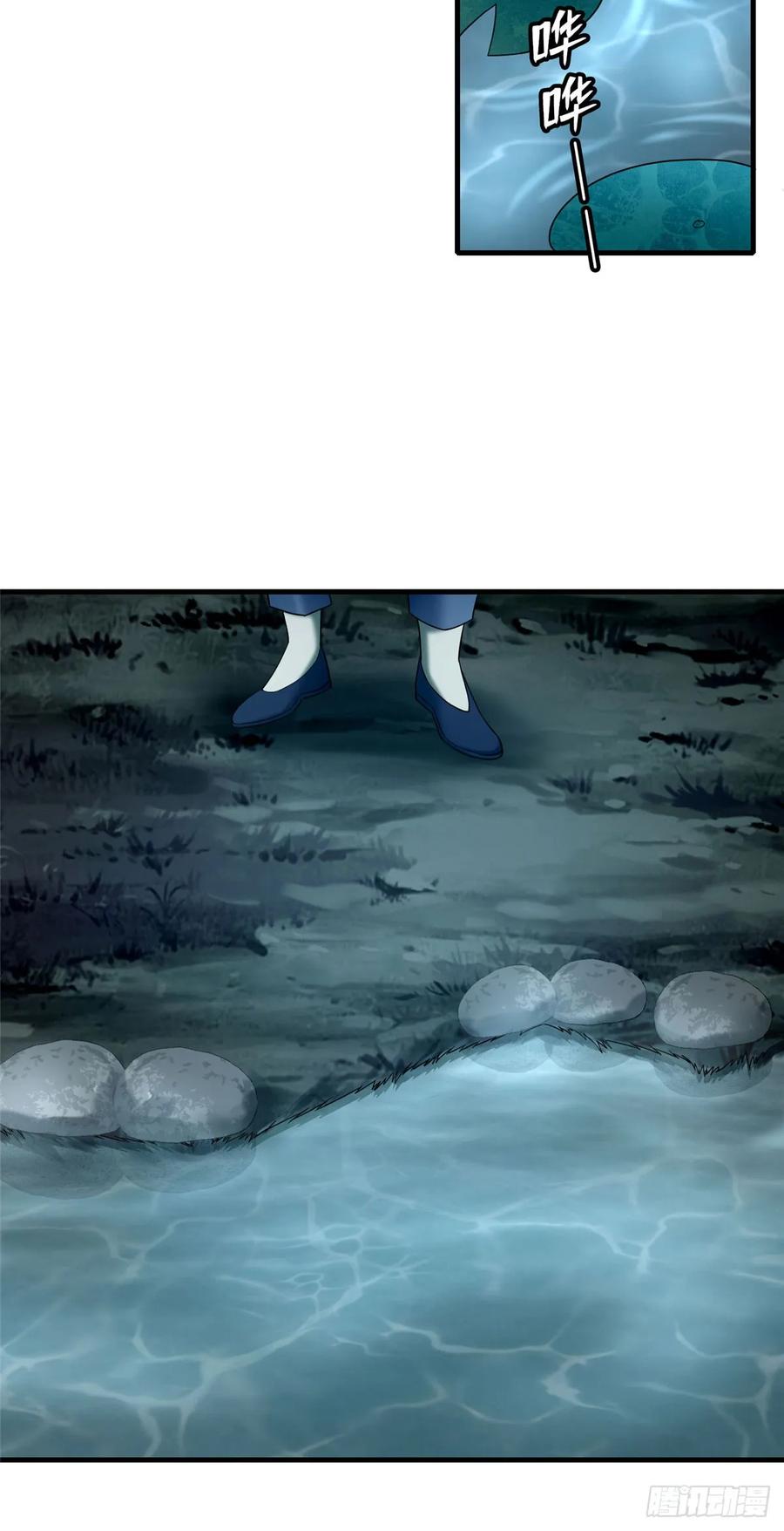 Infinity Mailman Ch.90 p29