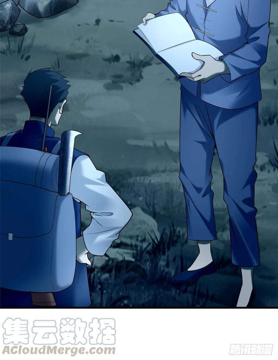 Infinity Mailman Ch.90 p37