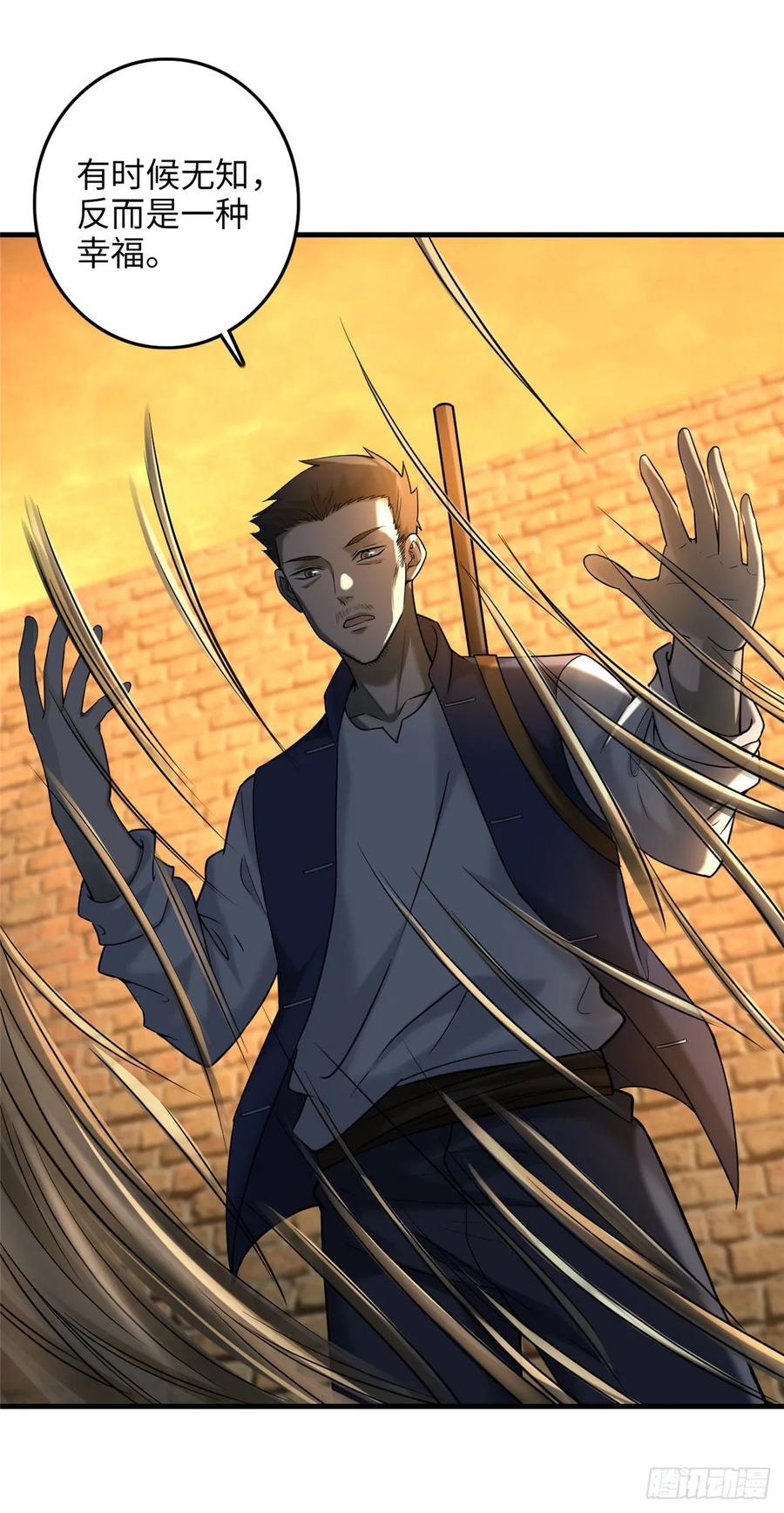 Infinity Mailman Ch.90 p5