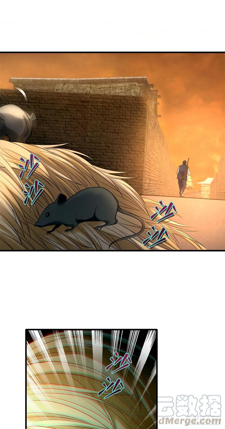 Infinity Mailman Ch.90 p7