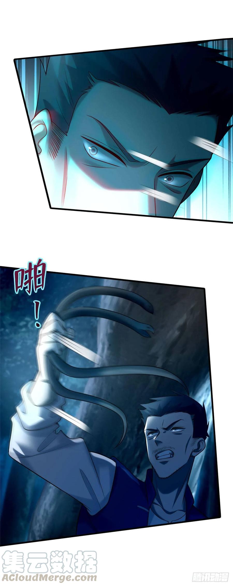 Infinity Mailman Ch.91 p19