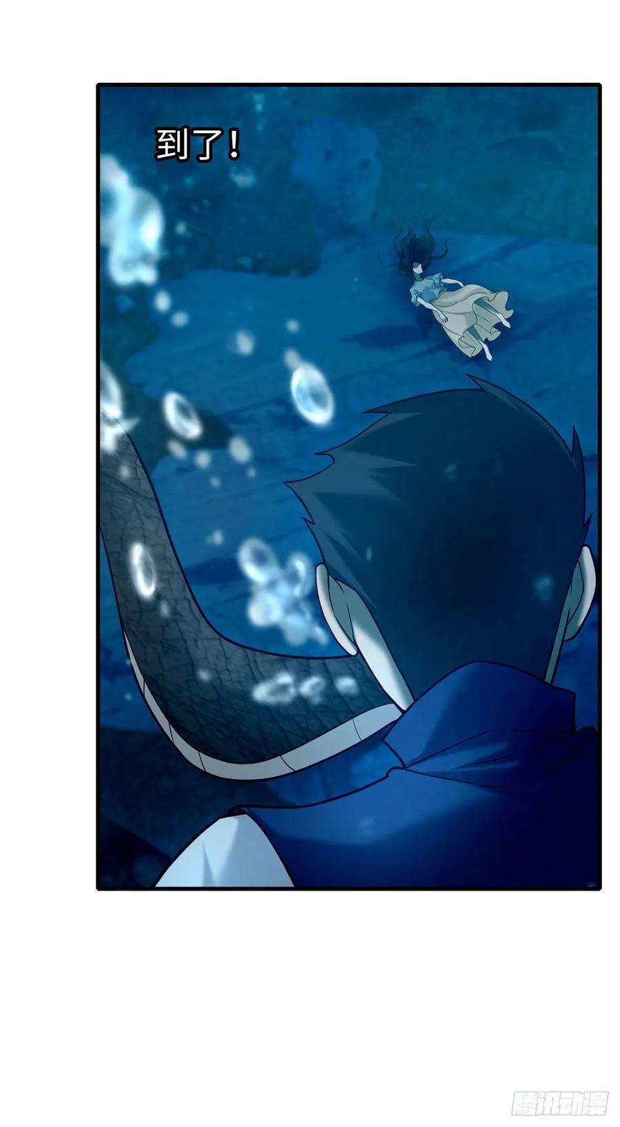 Infinity Mailman Ch.91 p26