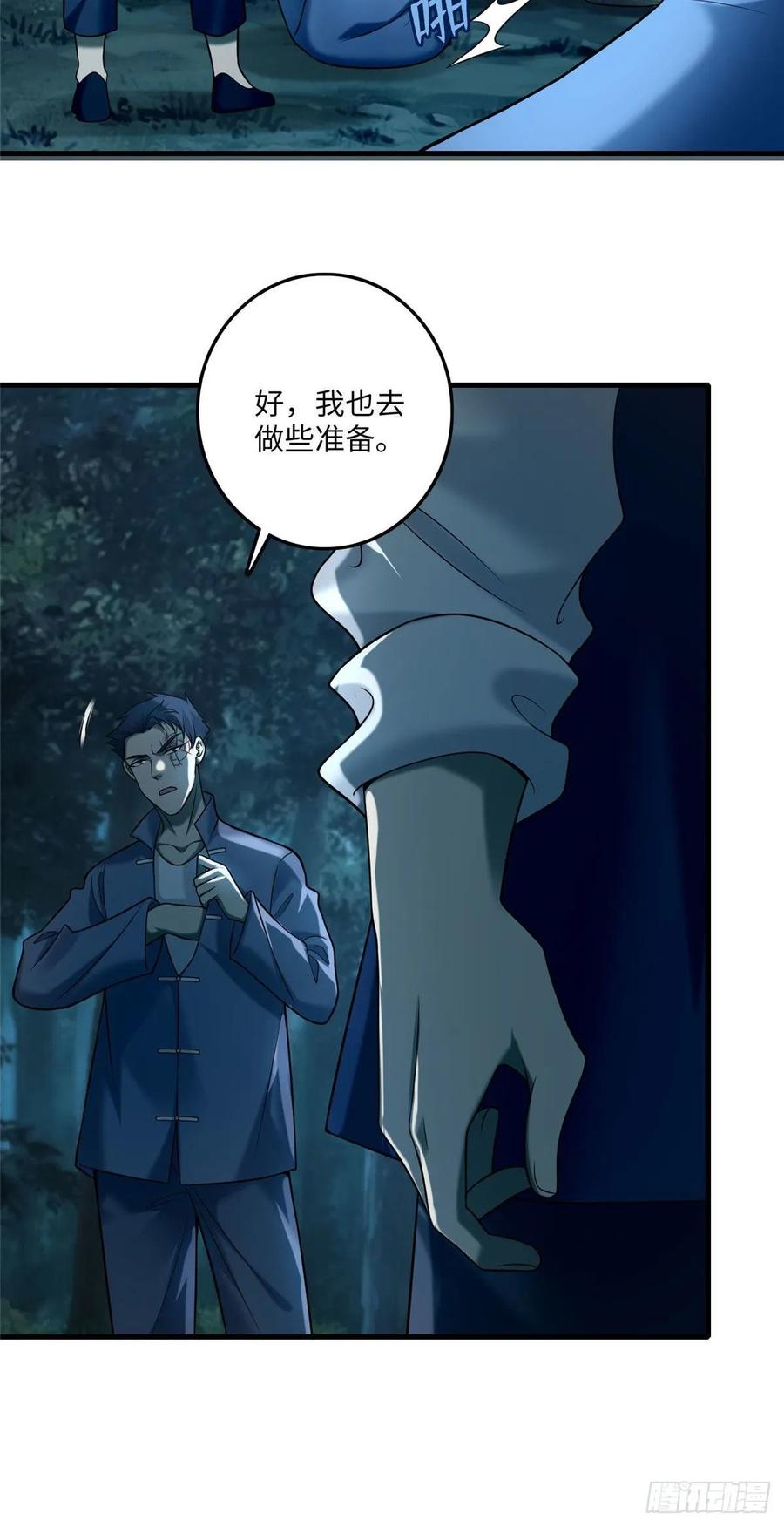 Infinity Mailman Ch.91 p9