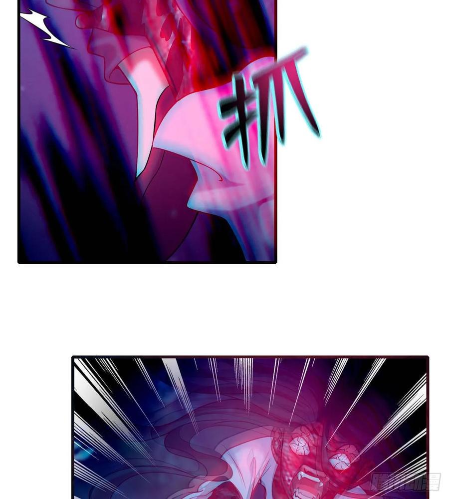 Infinity Mailman Ch.92 p11