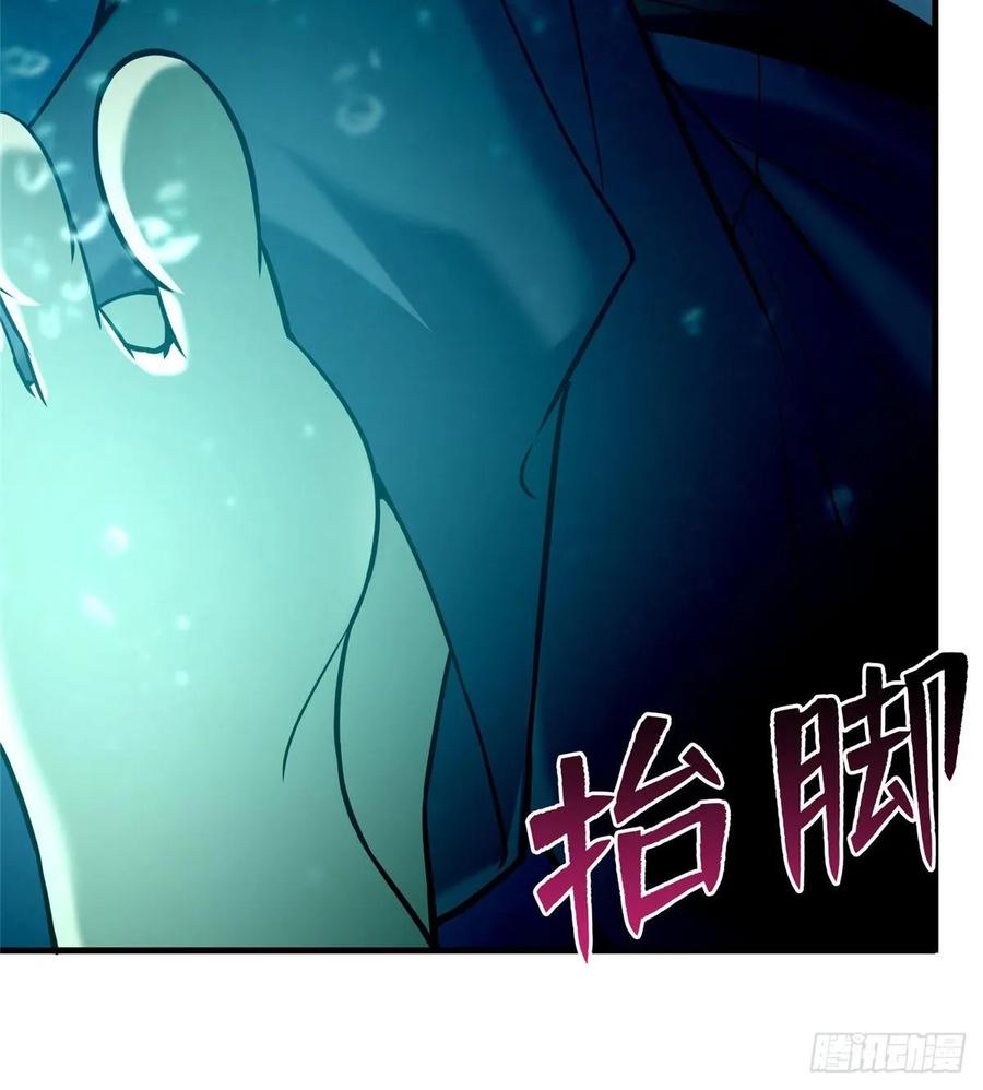 Infinity Mailman Ch.92 p14