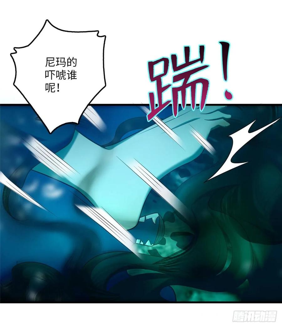 Infinity Mailman Ch.92 p15