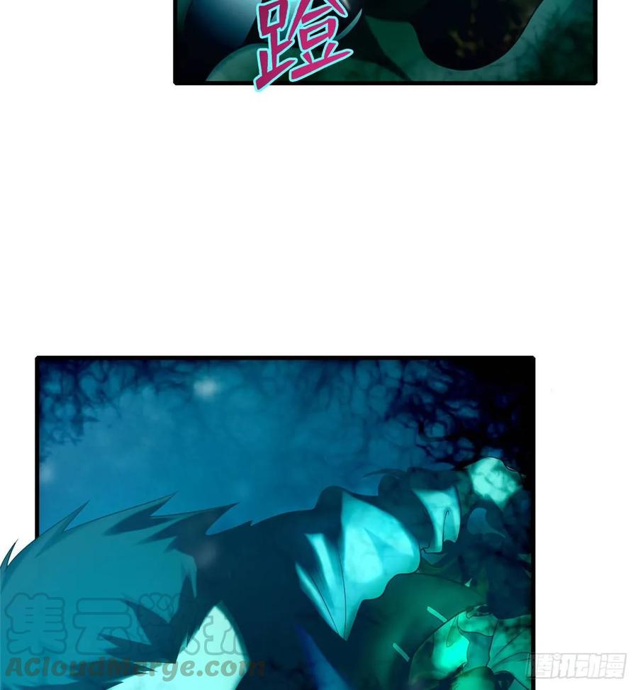 Infinity Mailman Ch.92 p17