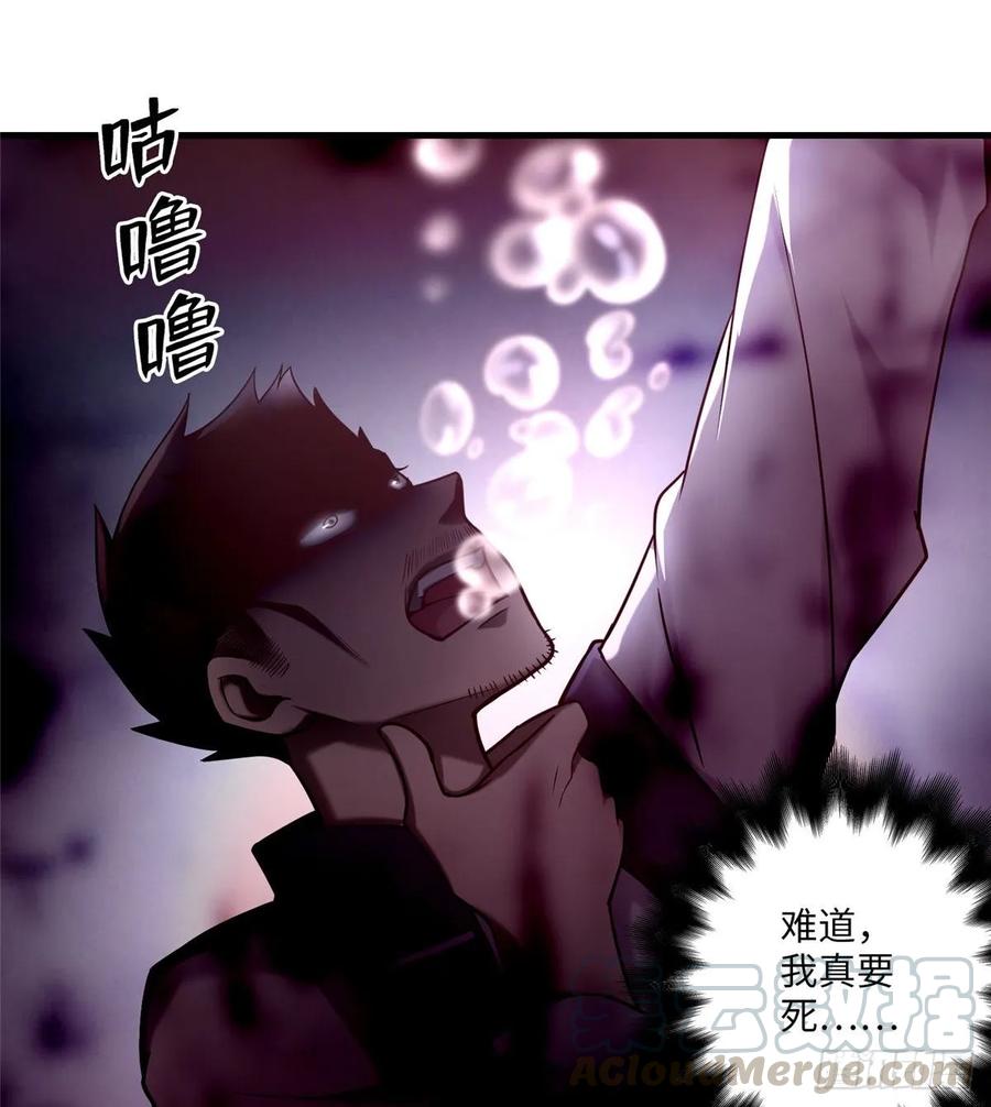 Infinity Mailman Ch.92 p21