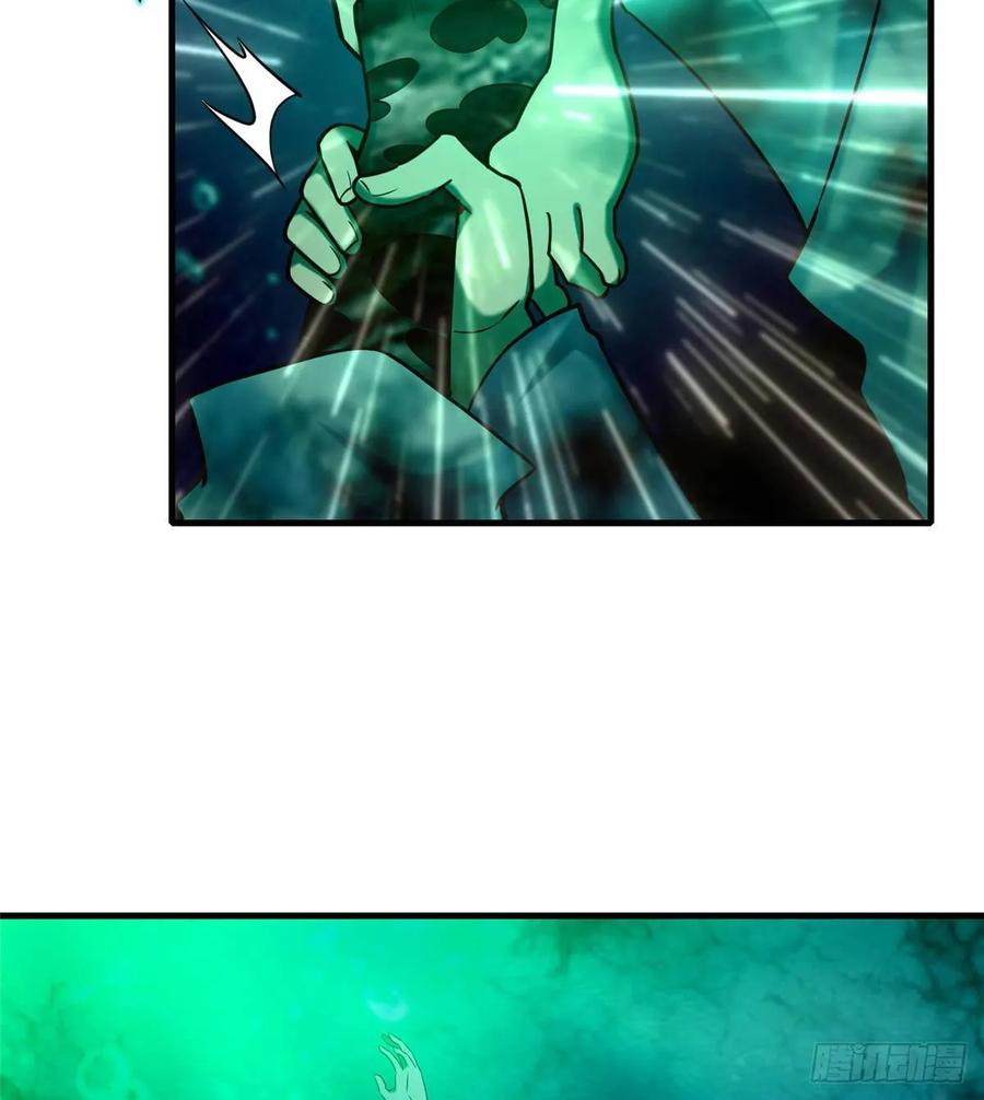 Infinity Mailman Ch.92 p24
