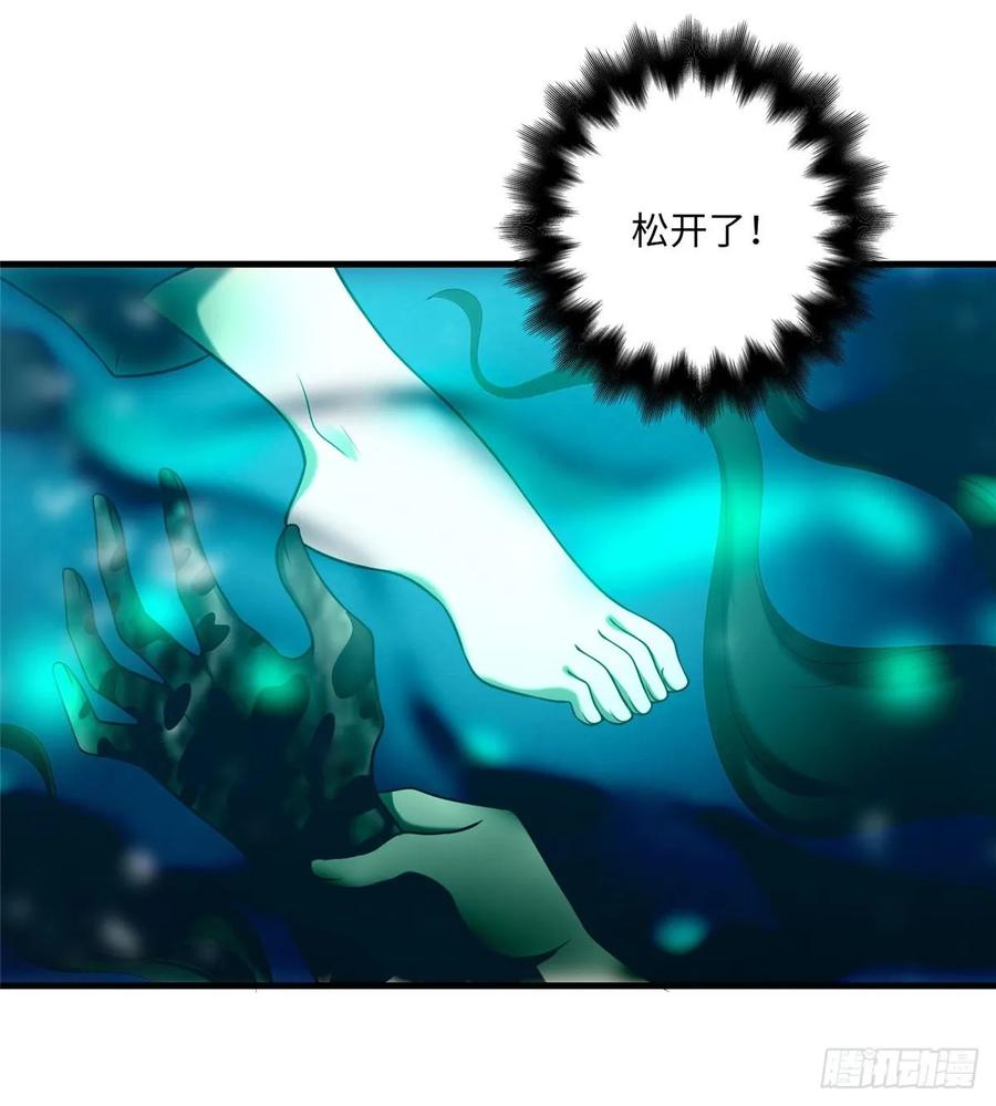 Infinity Mailman Ch.92 p27