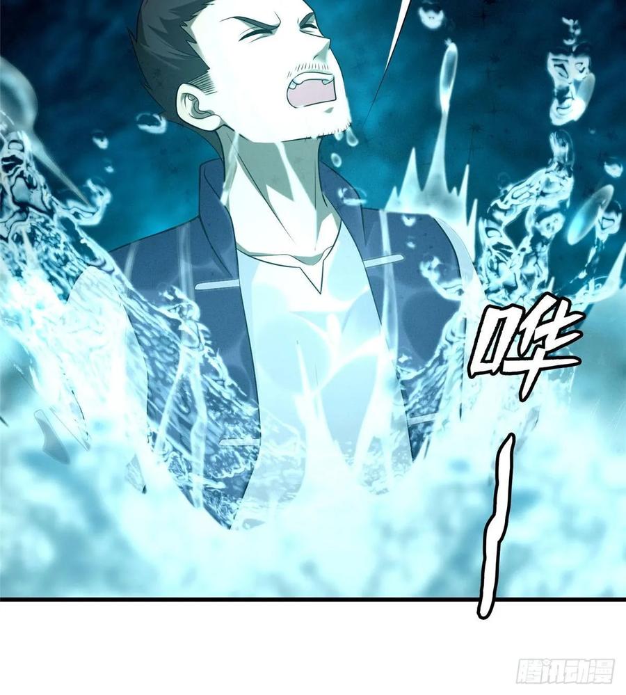 Infinity Mailman Ch.92 p32