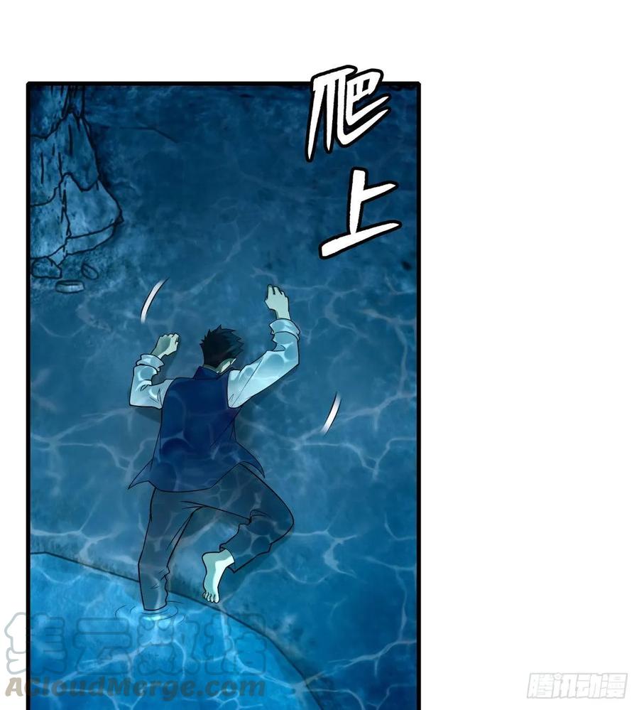 Infinity Mailman Ch.92 p33