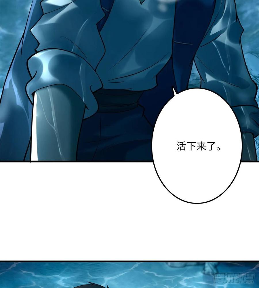 Infinity Mailman Ch.92 p35