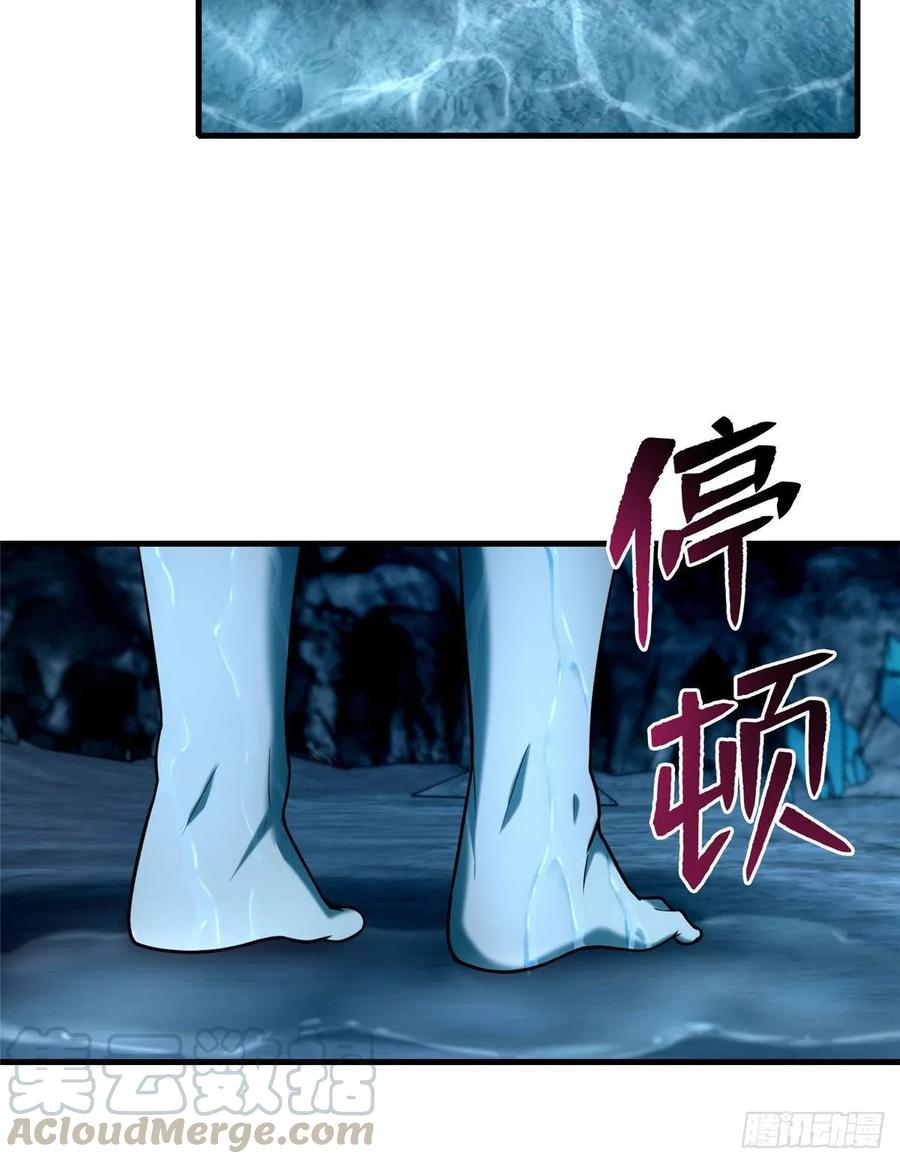 Infinity Mailman Ch.92 p41