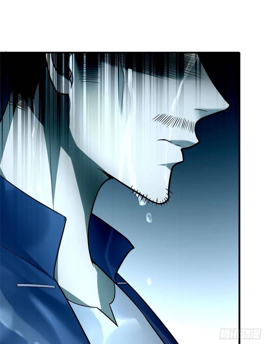 Infinity Mailman Ch.92 p42