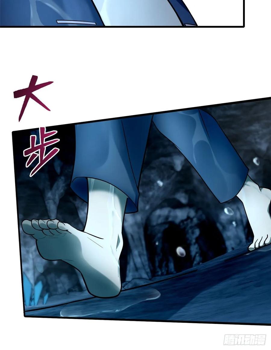 Infinity Mailman Ch.92 p43