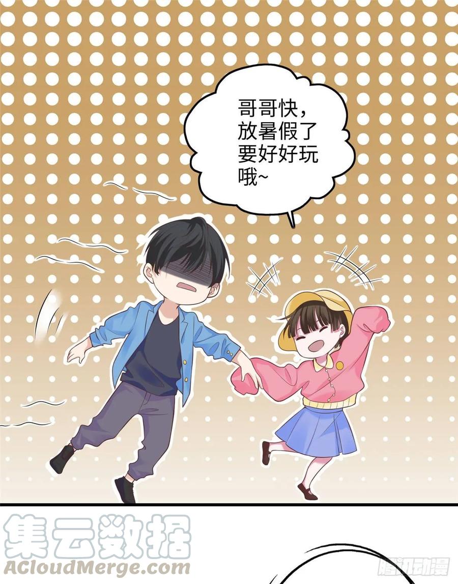 Infinity Mailman Ch.93 p1