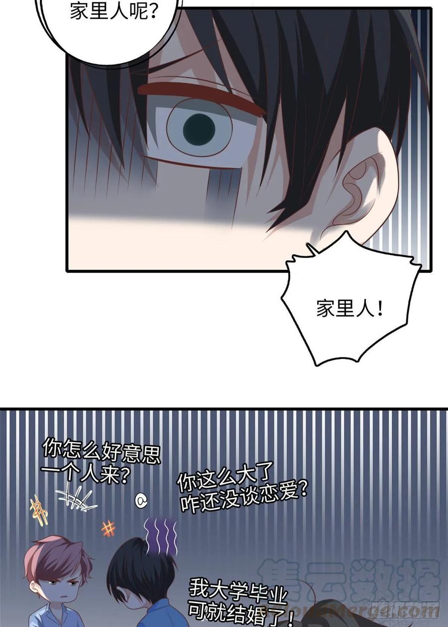 Infinity Mailman Ch.93 p3