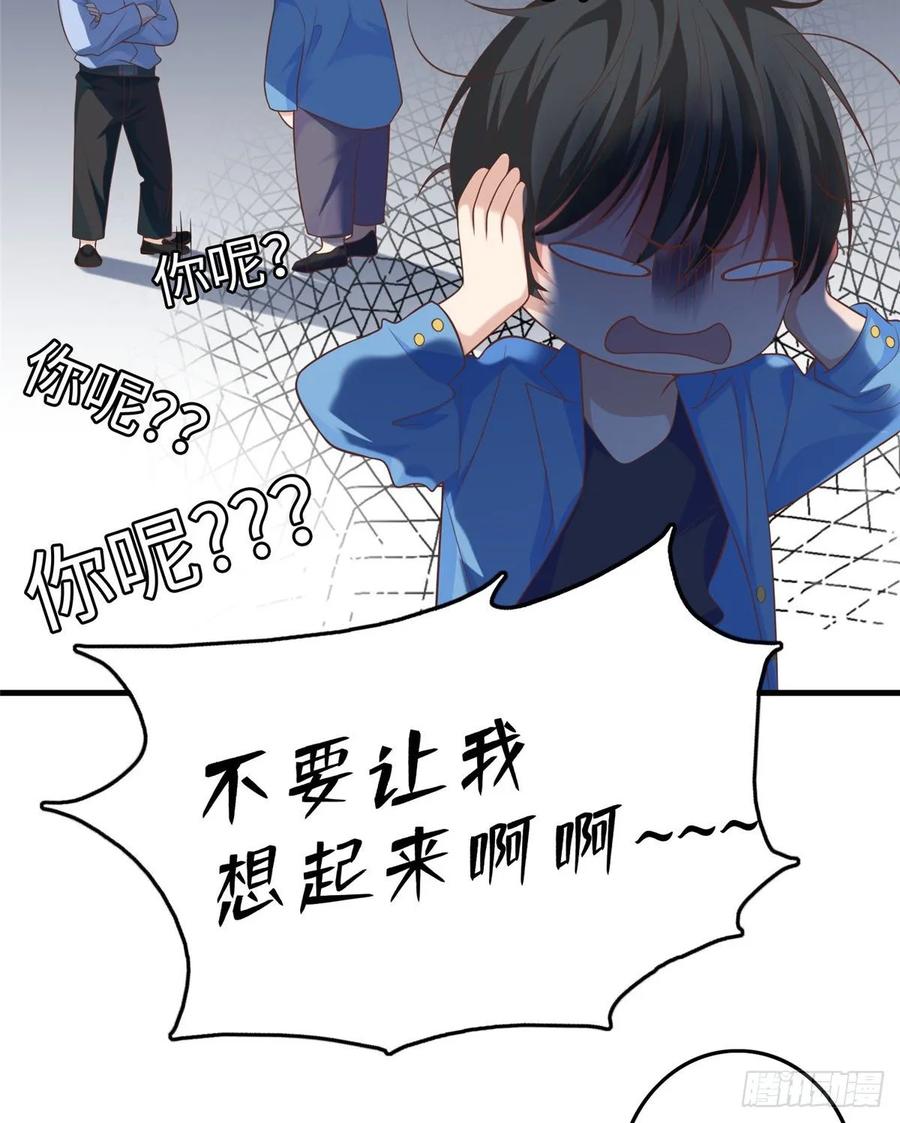 Infinity Mailman Ch.93 p4
