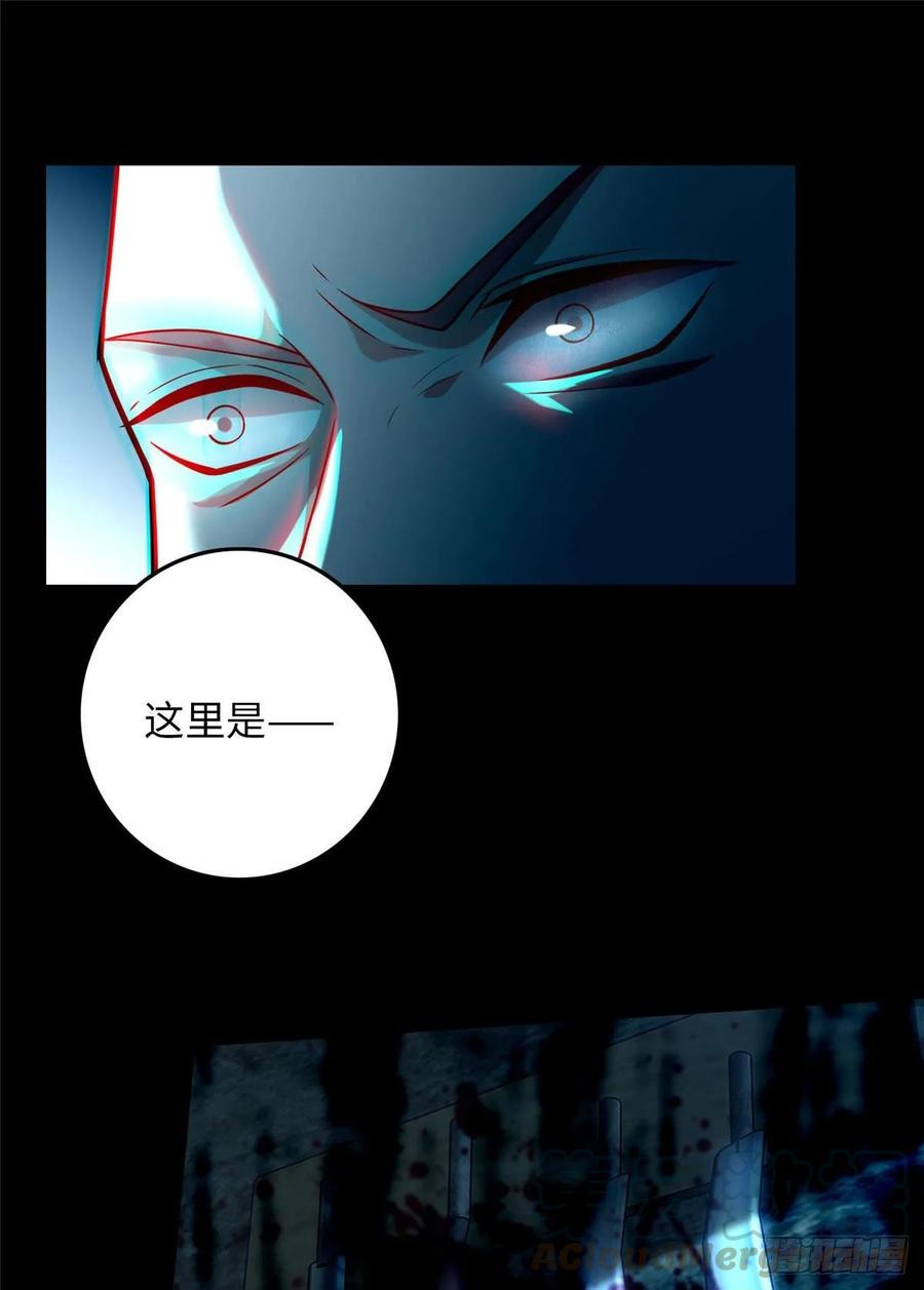 Infinity Mailman Ch.94 p34