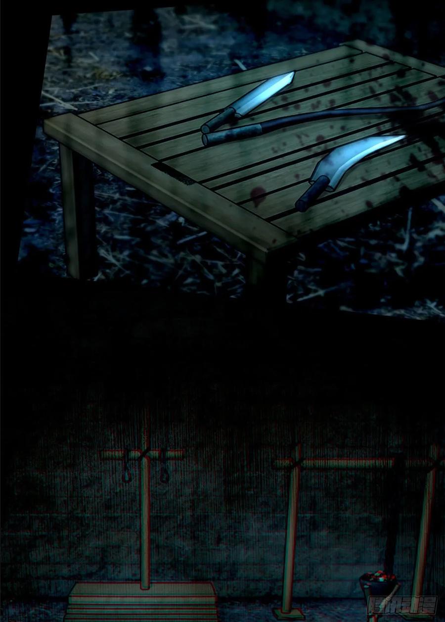 Infinity Mailman Ch.94 p36