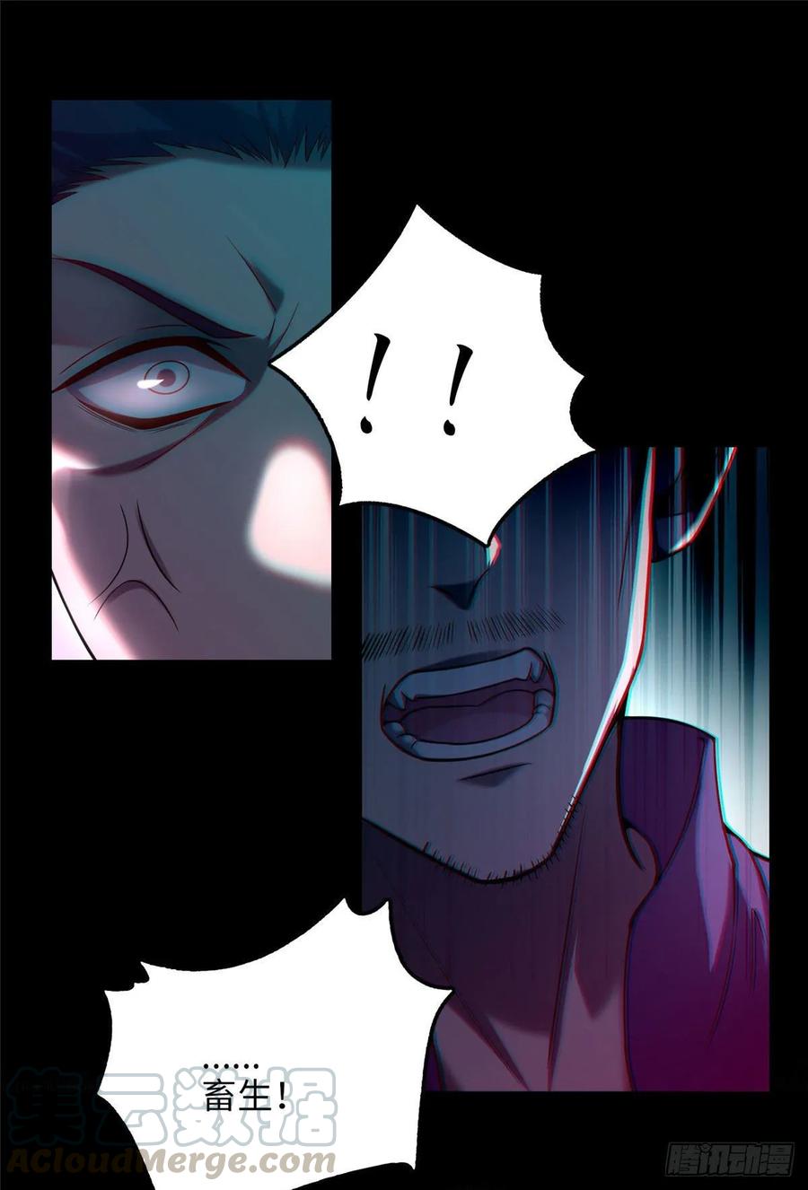 Infinity Mailman Ch.95 p10