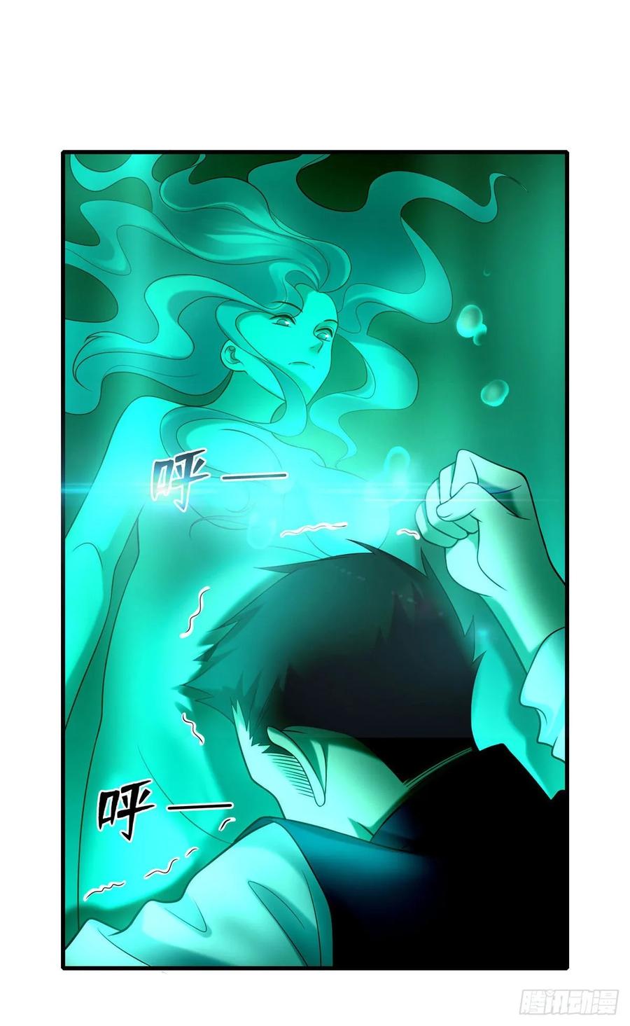 Infinity Mailman Ch.95 p14