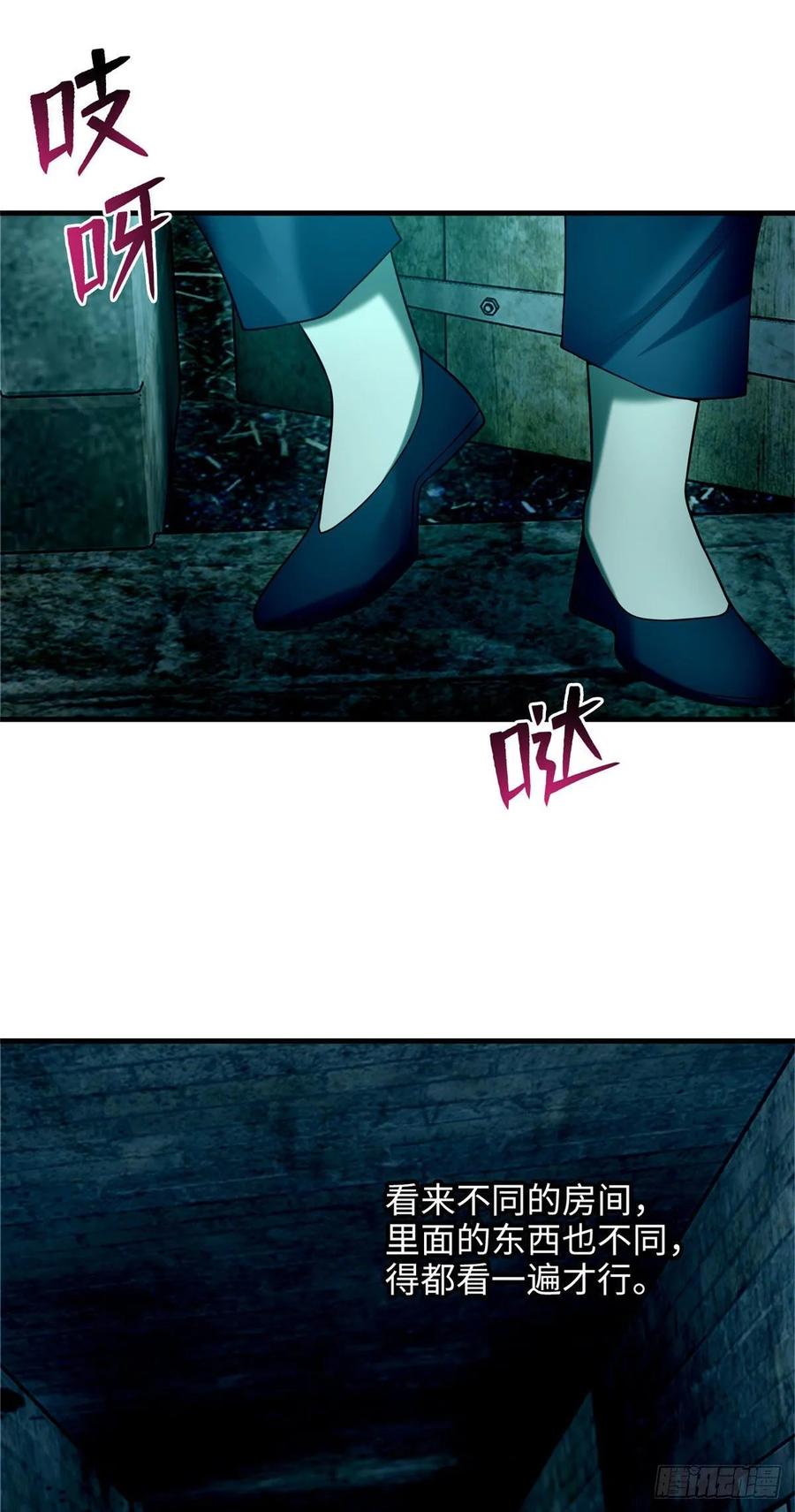 Infinity Mailman Ch.95 p18